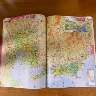 楽しく学ぶ 小学生の地図帳 3、4、5、6年 帝国書院の通販 by S's shop