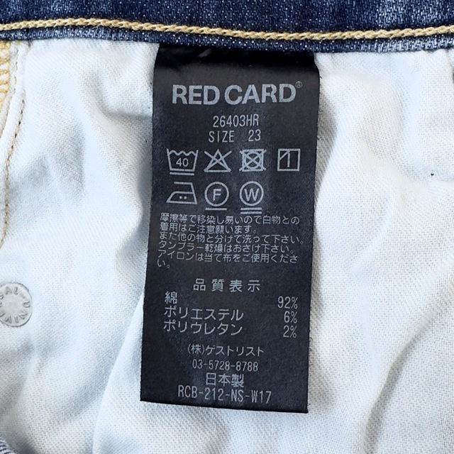 RED CARD / Anniversaryハイライズ　23サイズ