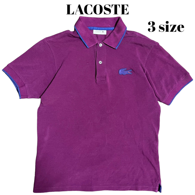 LACOSTE(ラコステ)のLACOSTE ポロシャツ ワンポイント パープル メンズのトップス(ポロシャツ)の商品写真
