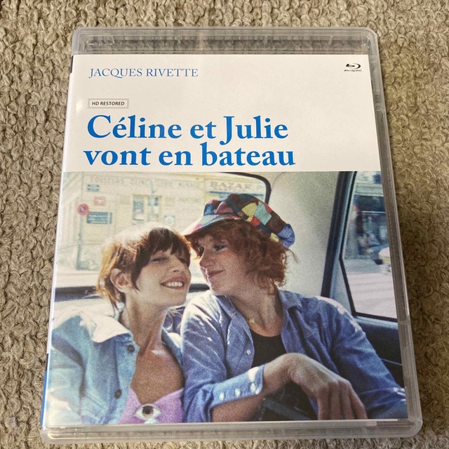 ジャック・リヴェット Blu-ray BOXⅠ〈2枚組〉