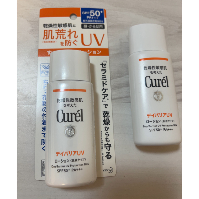 Curel(キュレル)のキュレル UVローション 日焼け止め コスメ/美容のボディケア(日焼け止め/サンオイル)の商品写真