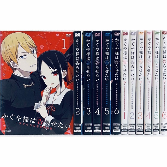 かぐや様は告らせたい 天才たちの恋愛頭脳戦 全12巻 1期+2期 DVD 全巻 | フリマアプリ ラクマ