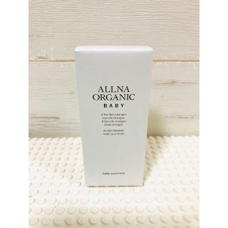 オルナオーガニック(ALLNA ORGANIC)の【新品未使用】 オルナ オーガニック ベビー　日焼け止め　1個(日焼け止め/サンオイル)