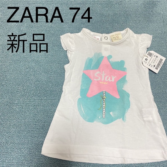 ZARA KIDS(ザラキッズ)の新品タグ付きZARA半袖Tシャツ74白   7080 女の子 キッズ/ベビー/マタニティのベビー服(~85cm)(Ｔシャツ)の商品写真