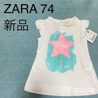 ザラキッズ(ZARA KIDS)の新品タグ付きZARA半袖Tシャツ74白   7080 女の子(Ｔシャツ)