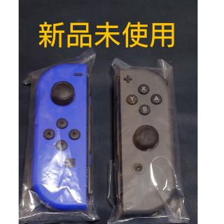 (新品未使用)純正 ジョイコン左右セット(家庭用ゲーム機本体)