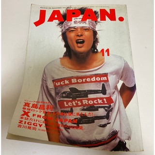 レア★ROCKIN'ON JAPAN Vol.66 92年発行(音楽/芸能)