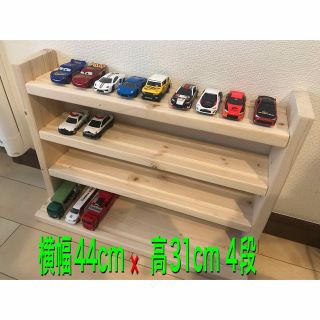 トミカ棚　ミニカー棚　ビークルトイ棚(ミニカー)