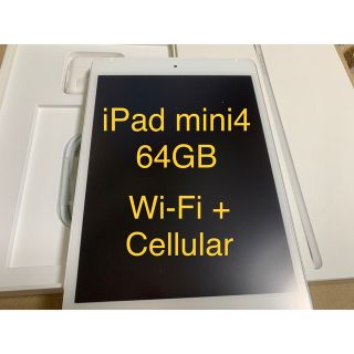 アイパッド(iPad)のiPad mini4 64gb wifi+ Cellular 本体(タブレット)