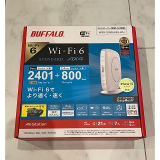 バッファロー(Buffalo)のバッファロー ルーター(PC周辺機器)