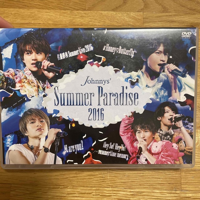 Johnnys’Summer　Paradise　2016　～佐藤勝利「佐藤勝利