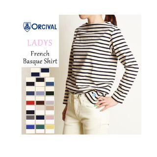 オーシバル(ORCIVAL)のORCIVAL B211バスクシャツ レディース(カットソー(長袖/七分))