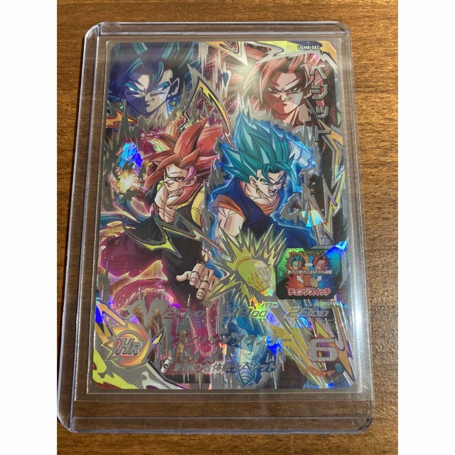 【美品】UGM8-SEC ベジット　スーパードラゴンボールヒーローズ