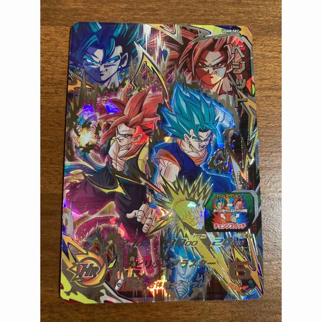 【美品】UGM8-SEC ベジット　スーパードラゴンボールヒーローズ