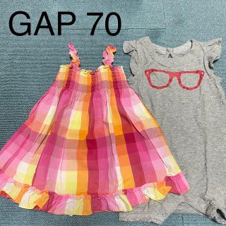 ベビーギャップ(babyGAP)のGAP チェックワンピース&ロンパース70 女の子 2着セット(ワンピース)