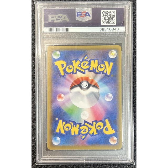 ポケモン - ポケモンカード レシラム&ゼクロムGX 064 / 049 psa10の