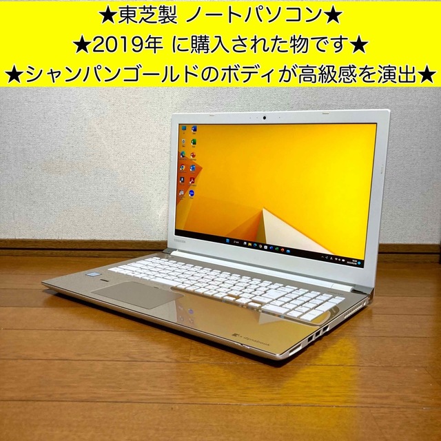 ノートパソコン Windows11 本体 オフィス付き Office SSD新品-