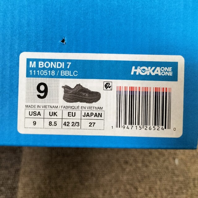 HOKA ONE ONE(ホカオネオネ)のホカオネオネ ボンダイ7 メンズの靴/シューズ(スニーカー)の商品写真