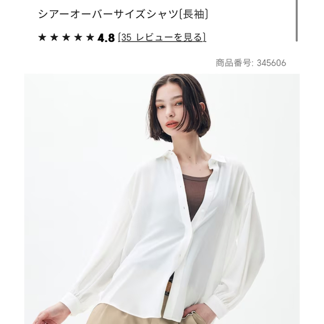 GU - GU シアーオーバーサイズシャツ ホワイト Mの通販 by シャープ02's shop｜ジーユーならラクマ