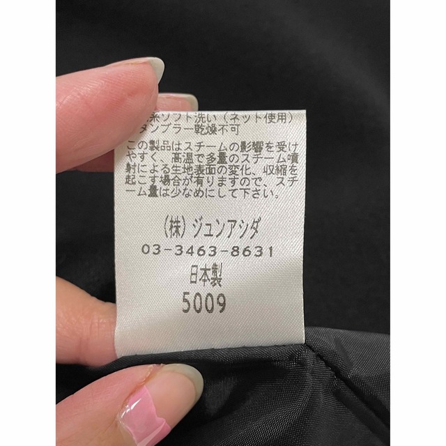 jun ashida(ジュンアシダ)のjun ashid  スカート　サイズ7〖N3112〗 レディースのスカート(ひざ丈スカート)の商品写真