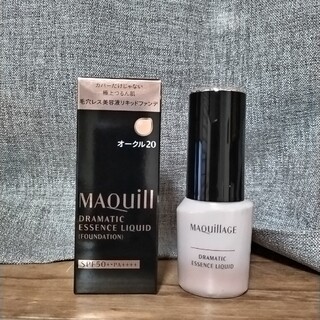 マキアージュ(MAQuillAGE)のMAQuillAGE ドラマティックエッセンスリキッド(ファンデーション)