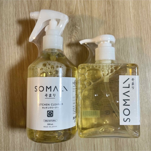 somari(ソマリ)の【新品未使用】　そまり　住居用石けん　台所用石けん インテリア/住まい/日用品の日用品/生活雑貨/旅行(洗剤/柔軟剤)の商品写真