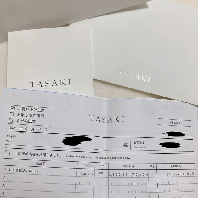 TASAKI(タサキ)のTASAKI ブレスレット レディースのアクセサリー(ブレスレット/バングル)の商品写真