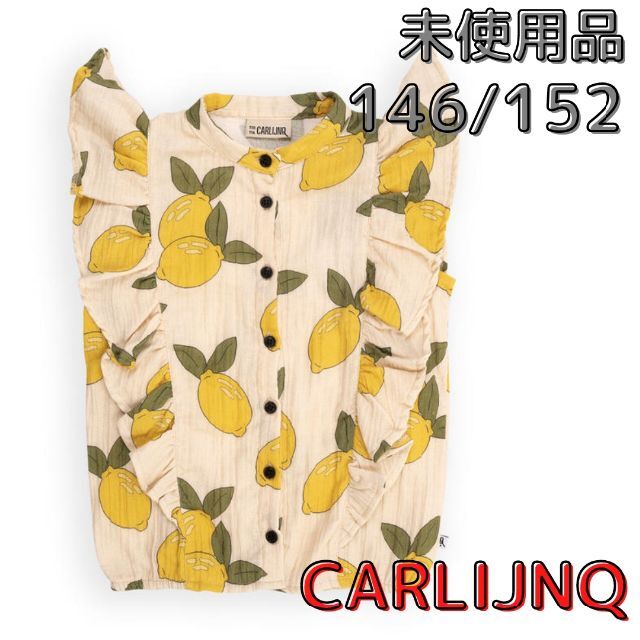 【未使用品】CARLIJNQ レモン総柄フリルブラウス 146/152