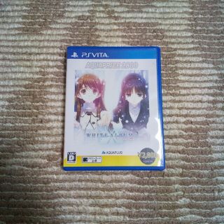 プレイステーションヴィータ(PlayStation Vita)のWHITE ALBUM2 -幸せの向こう側-(携帯用ゲームソフト)