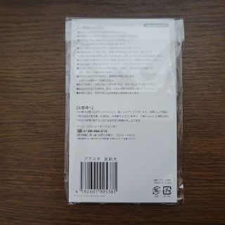 品質一番の 【専用】室龍太さんアクスタfest アイドル