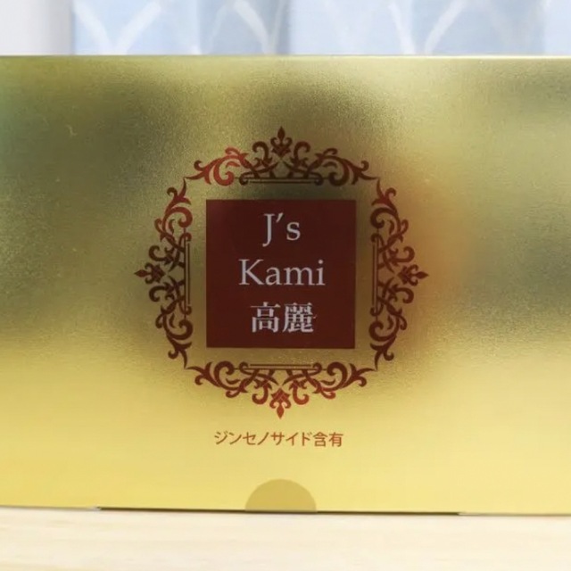 J’s Kami高麗【90カプセル】高濃縮紅参サプリメントジワセノサイドサポニン