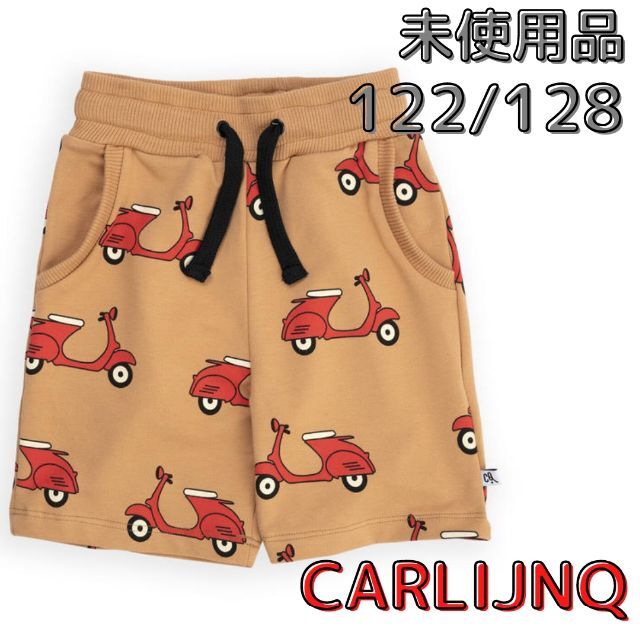 こども ビームス(コドモビームス)の【未使用品】CARLIJNQスクーター柄ハーフパンツ 122/128 キッズ/ベビー/マタニティのキッズ服男の子用(90cm~)(パンツ/スパッツ)の商品写真