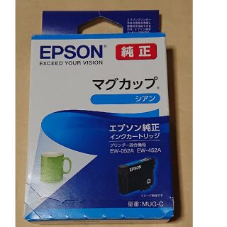 ポタ様専用・EPSONマグカップシアン+イエロー♪(PC周辺機器)