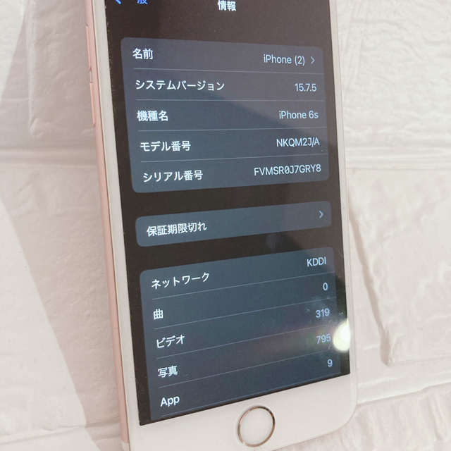 2021春の新作2021春の新作iPhone6s ローズゴールド 16GB SIMフリー バッテリー100％ スマートフォン本体 