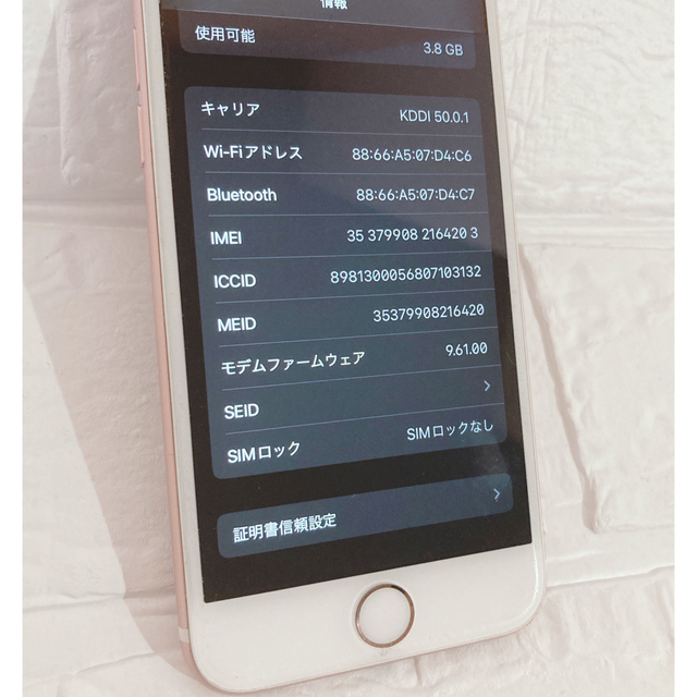 iPhone6s 本体　66