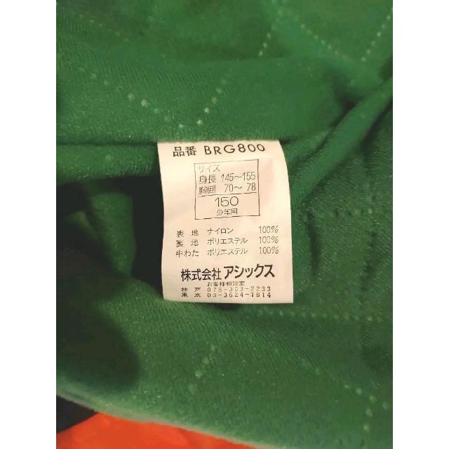 asics - 【大幅値下】未使用! 激レア 福岡 ダイエー ホークス