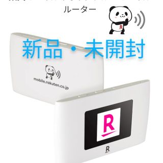 ラクテン(Rakuten)の【新品・未開封】Rakuten WiFi Pocket 2c ホワイト(その他)