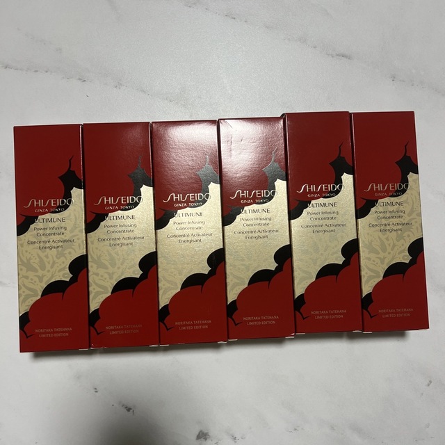 超特価sale開催】 パワライジング アルティミューン - ULTIMUNE