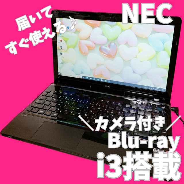 カメラ付PC✨人気の薄型✨ノートパソコン　core i3✨Bluetooth付き