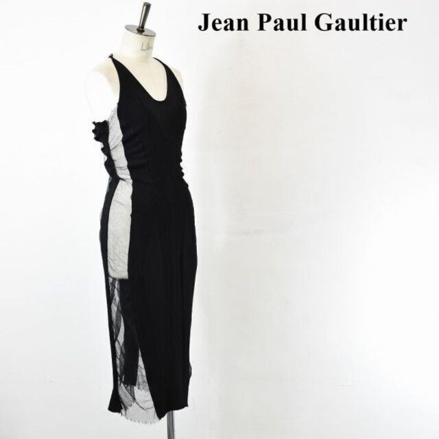 SL AL0005 高級 Jean Paul Gaultier