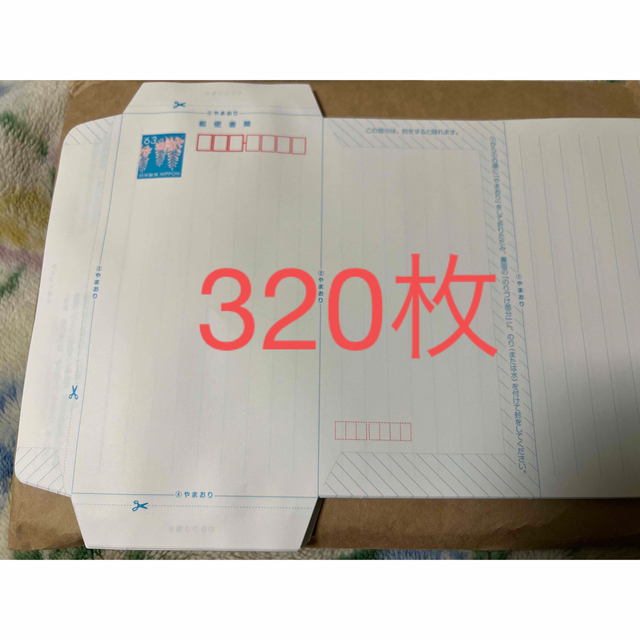ミニレター259枚 | stamayk.sch.id
