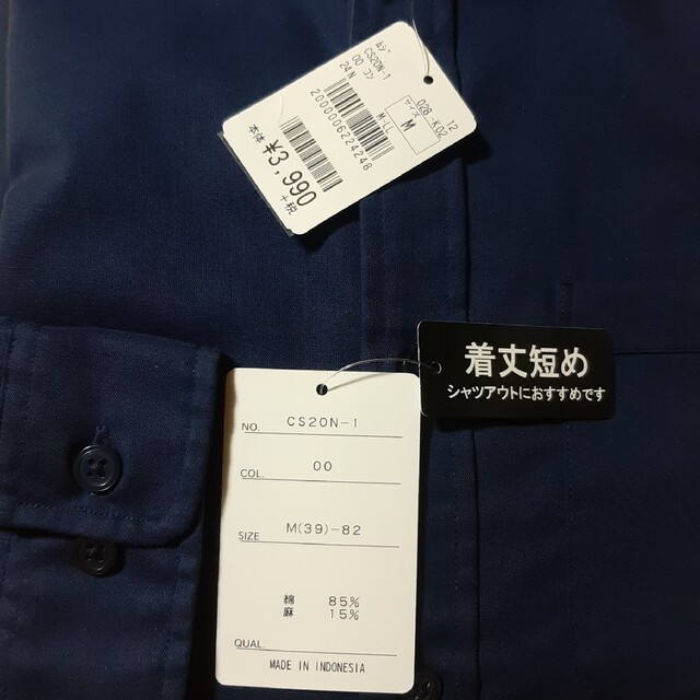 AOKI(アオキ)の◎AOKI　CafeSoho長袖麻混バンドカラーシャツ　M メンズのトップス(シャツ)の商品写真