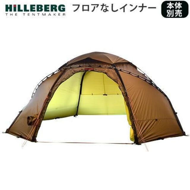 ダークブラウン 茶色 新品格安 ATLAS CONNECTOR ヒルバーグ アトラス