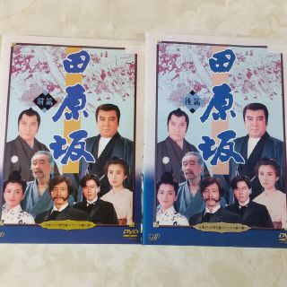 2パックDVD▼日本テレビ時代劇スペシャル 3 田原坂(2枚セット)前編、後編▽レンタル落ち 全2巻 時代劇