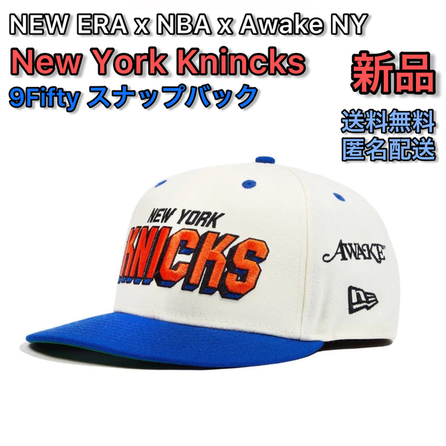 【新品】New Era x Awake NY x New York Knicks