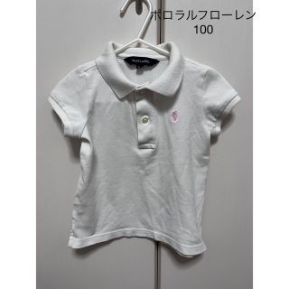 ポロラルフローレン(POLO RALPH LAUREN)のポロラルフローレン　ポロシャツ　100サイズ(Tシャツ/カットソー)