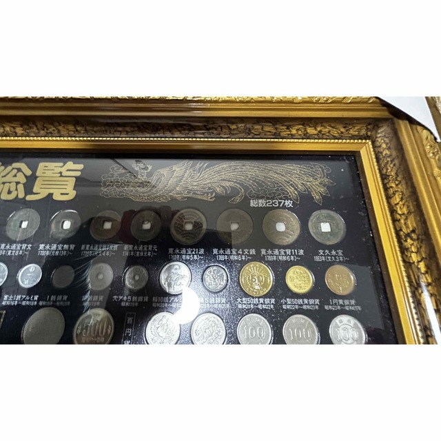 超美品】【希少コイン封入❗️】日本貨幣史総覧の通販 by tako0117's