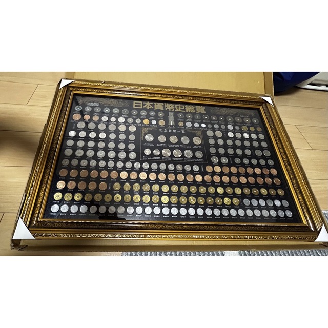 希少昭和64年コイン封入】日本貨幣史総覧 - novius-it.hu
