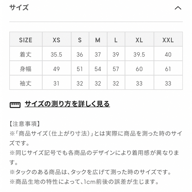 GU(ジーユー)のレースオフショルダーブラウス［5分袖」Y+E レディースのトップス(シャツ/ブラウス(半袖/袖なし))の商品写真