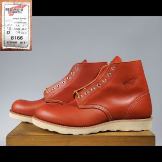 レッドウィング(REDWING)の8166アイリッシュセッターオロラセット8875羽タグ875 9105(ブーツ)